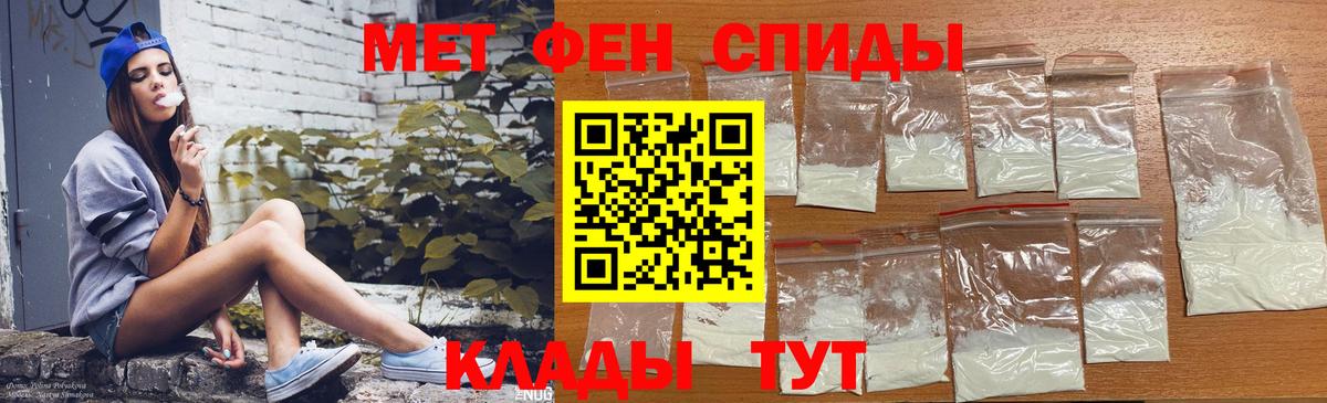 Лабытнанги  Amphetamine  Вход с VPN  Амфетамин 98% 