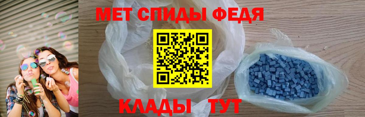 Amphetamine 98% Лабытнанги