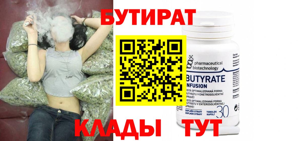 Мефедрон Лабытнанги