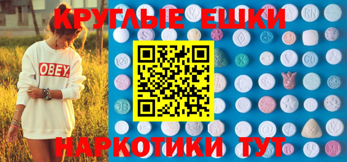 Лабытнанги  ЭКСТАЗИ 99%  Вход с VPN  Экстази  ЭКСТАЗИ louis Vuitton 