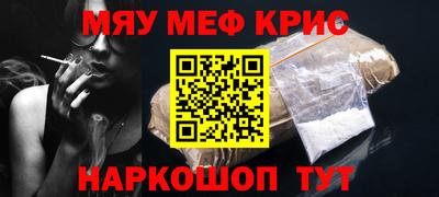 меф Ипатово