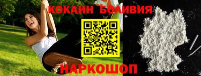 шишки Ирбит