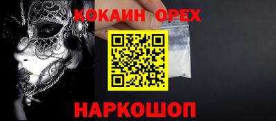 шишки Ирбит