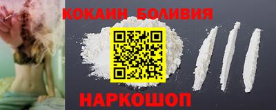 бошки Изобильный