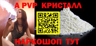 шишки Ирбит