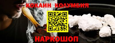 бошки Изобильный