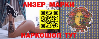 шишки Ирбит
