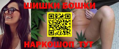 бошки Изобильный