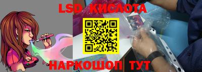 шишки Ирбит