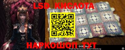меф Ипатово