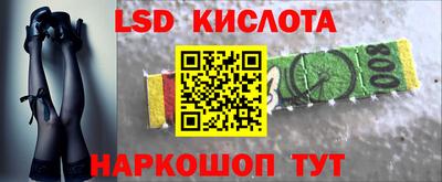 меф Ипатово