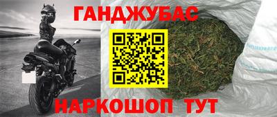 меф Ипатово