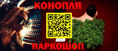 меф Ипатово