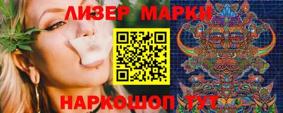 шишки Ирбит