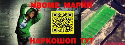 меф Ипатово