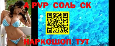 шишки Ирбит