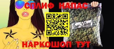 меф Ипатово