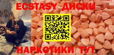 меф Ипатово