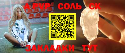 шишки Ирбит
