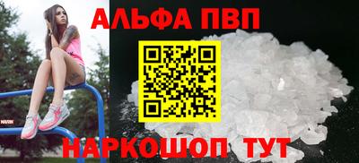 бошки Изобильный