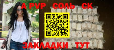 шишки Ирбит
