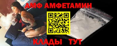 меф Ипатово