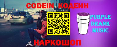 шишки Ирбит