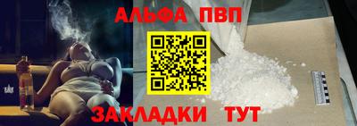 меф Ипатово