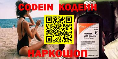 меф Ипатово