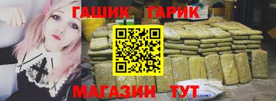 шишки Ирбит