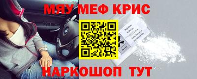 меф Ипатово
