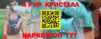 шишки Ирбит