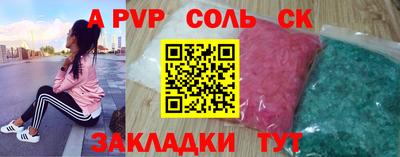 меф Ипатово