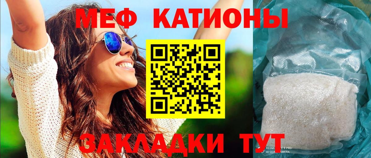 Меф Лабытнанги