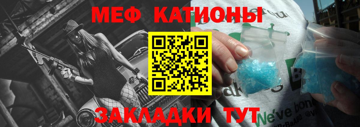 Лабытнанги  Меф mephedrone  МЯУ-МЯУ mephedrone  Мефедрон  Вход с VPN 