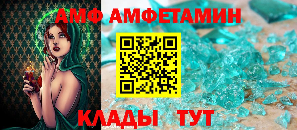Первитин винт Лабытнанги