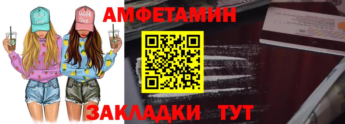 Метамфетамин Декстрометамфетамин 99.9%  Вход с VPN  Лабытнанги 