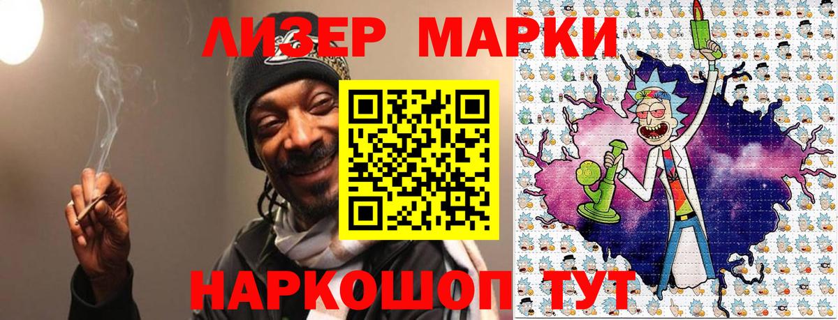 Марки N-bome 1500мкг  Вход с VPN  Лабытнанги  Марки N-bome 1500мкг 