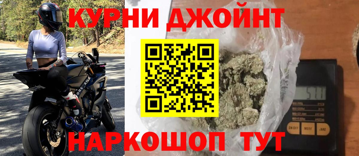 Бошки марихуана гибрид Лабытнанги