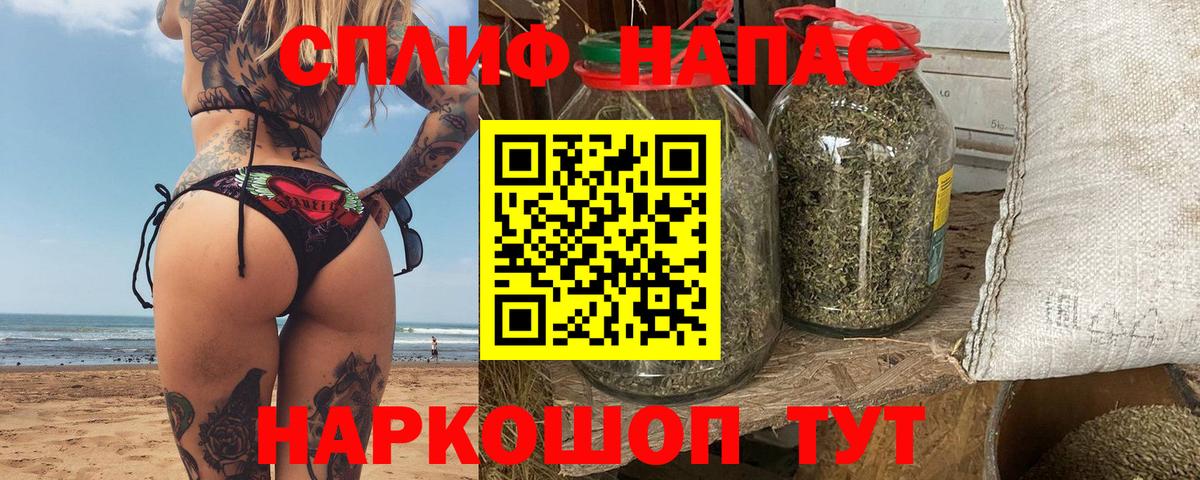 Лабытнанги  Шишки марихуана ГИДРОПОН  Вход с VPN  Марихуана планчик  Канабис MAZAR 